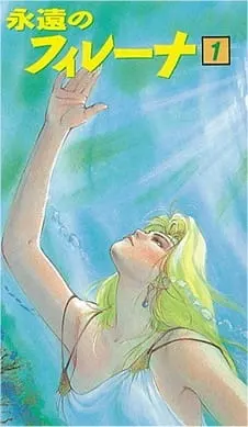 Боевой мастер