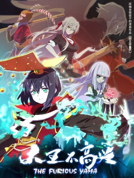 Боевой мастер