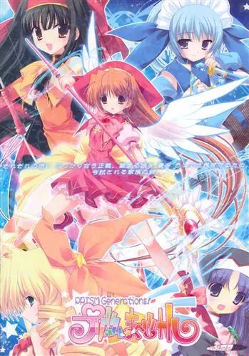 Боевой мастер