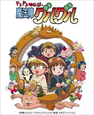 Боевой мастер