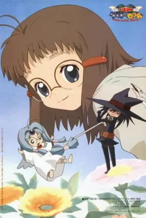 Боевой мастер