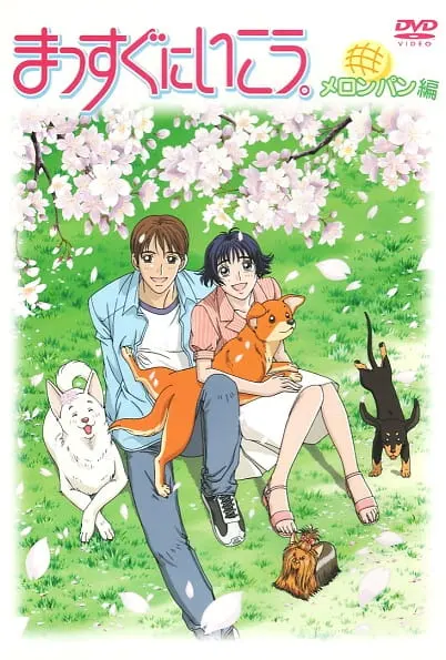 Боевой мастер