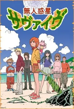 Боевой мастер