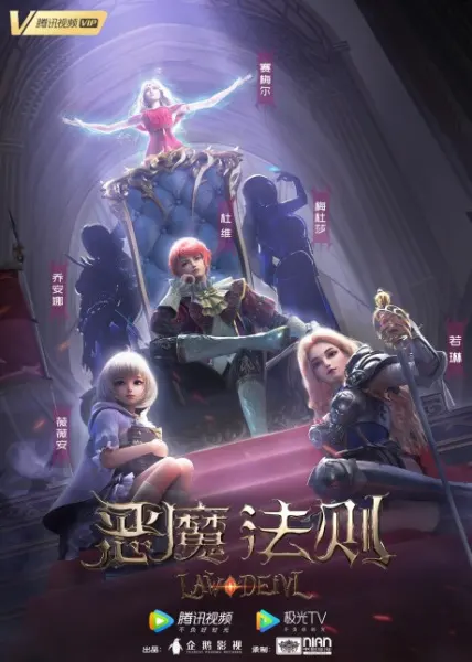 Боевой мастер