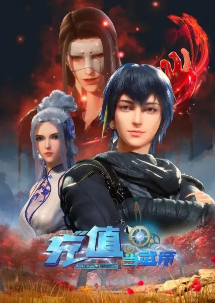 Боевой мастер