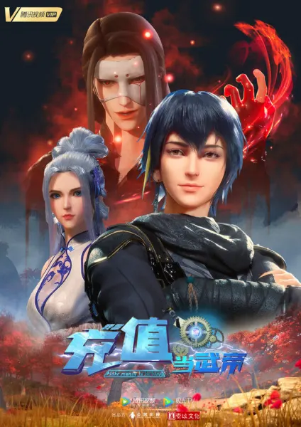 Боевой мастер