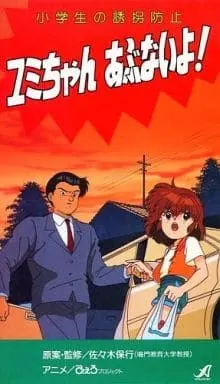 Боевой мастер