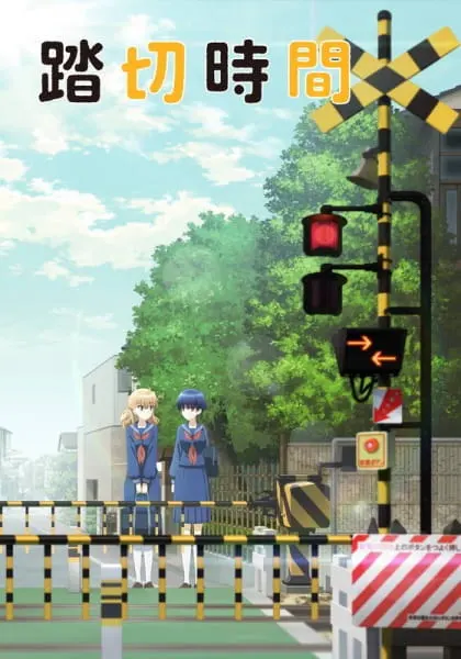 Боевой мастер