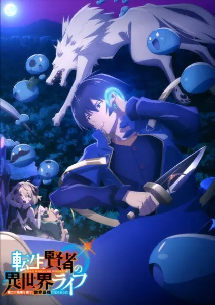 Боевой мастер