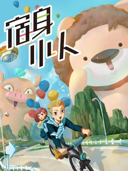 Боевой мастер