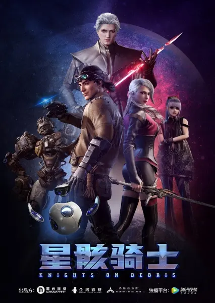 Боевой мастер