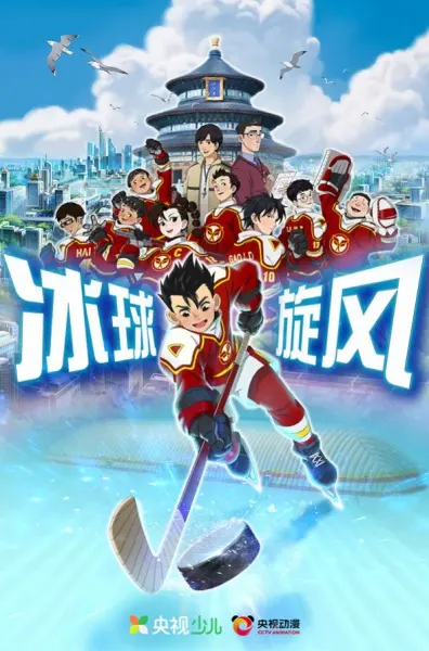 Боевой мастер