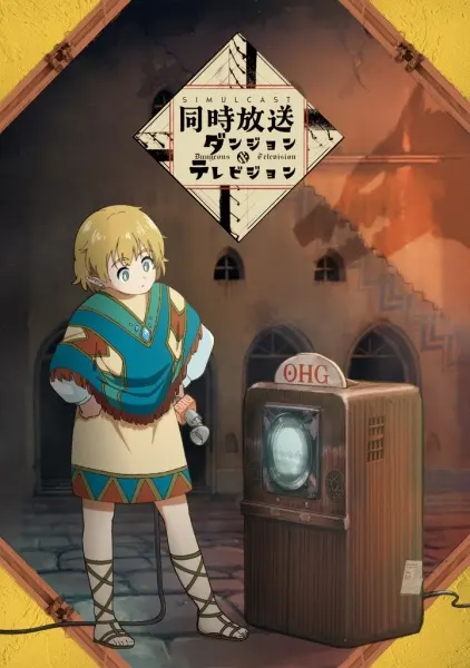 Боевой мастер